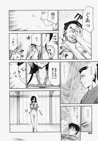 COMIC TENMA 2007-11