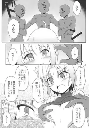 Haisen Battle