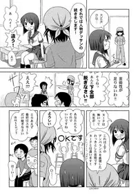 [Chimee House (Takapi)] Sachina no Roshutsu Nikki - Sachina's Public diary [Digital]