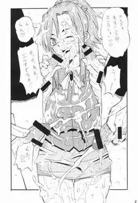 [Spirits of Sperm  - 液体の友社 (Shachi - しゃち)] みずほ先生のミルクレッスン (Onegai Teacher)