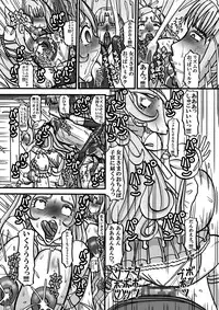 [Minomushitei] Sweetie Girls 7 ~Joou no Chijo-teki Wakazukuri (Jou)~ (Smile Precure!) [Digital]
