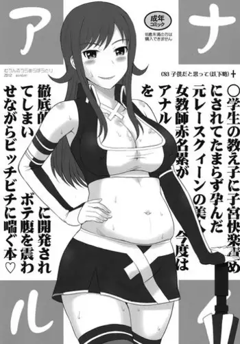 (C83) [IQ3000 (Kamachi 4-gou)] Katta Hou ga Suki ni Shite ii Rule (Haikyuu!!)