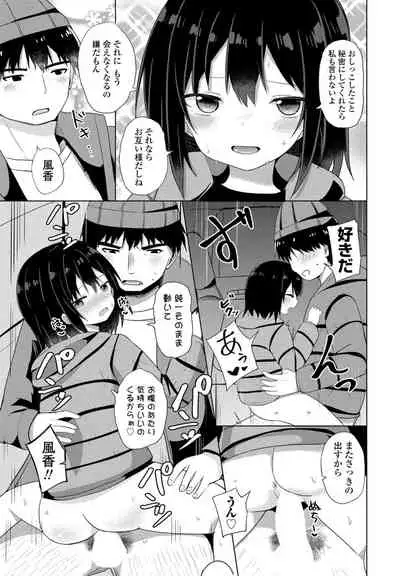 COMIC Penguin Club 2022-04