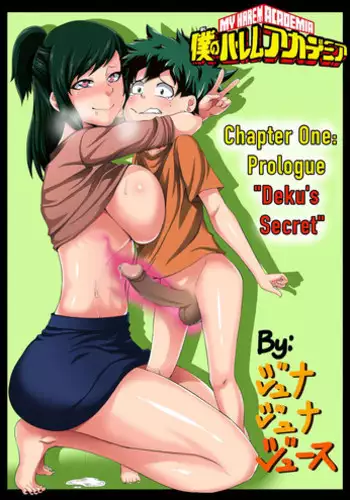 [Juna Juna Juice] Boku no Harem Academia Chapter One: Prologue (Boku no Hero Academia) [English]