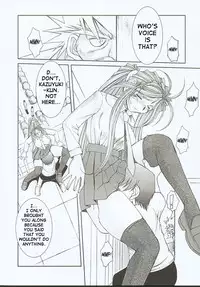 (C65) [CIRCLE OUTERWORLD (Chiba Shuusaku)] Midgard <othel> (Ah! My Goddess) [English] [SaHa]