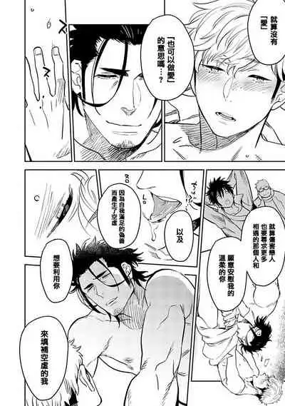 [Kijima Hyougo] Shigatsu Kissa no Himitsu no Jiken-bo | 四月咖啡馆的神秘事件簿 1-5  [Chinese] [拾荒者汉化组] [Digital]
