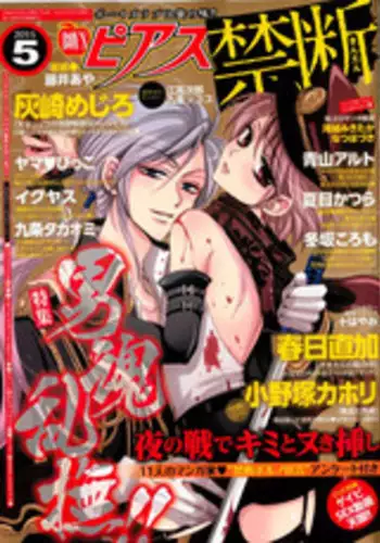常识改变-星野琳奈的健身房兼职