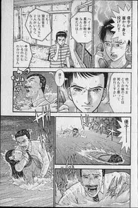 [Murao Mio] Virgin Mama Vol.19