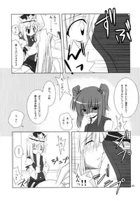 (C74) [TOYBOX (Jacky, Kurikara)] Inaba Box Soushuuhen (Touhou Project)