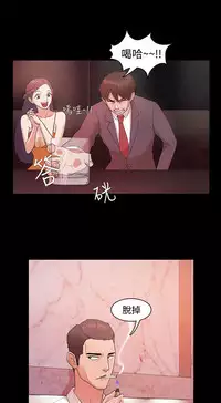 [Black October] Looser Ch.1~11 [Chinese]中文