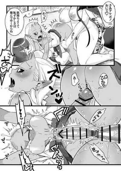 Futanari kizaseba oni Urara