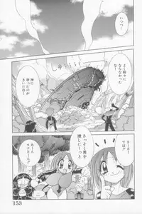 [Kawamoto Hiroshi] Rana-chan Kiki Ippatsu!
