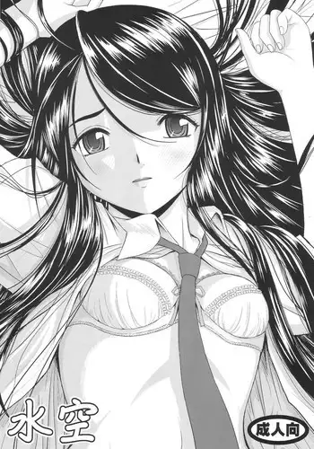 (C76) [Studio Wallaby (Haruhonya)] Misora
