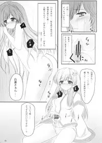 (C78) [Aki no Yonaga ni Yoiyami ni (Nagatsuki Rio)] Byakuren-san ni Onegaishita Kekka ga Kore dayo!! (Touhou Project)