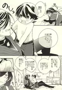 (Senka no Toki) [Origotoh (Suehiro Yoshiyuki)] Kane-shan to Kunihiro-kun (Touken Ranbu) [Incomplete]