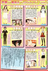 COMIC BAVEL 2015-02