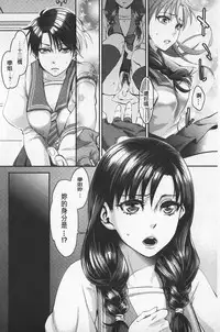 [Amatake Akewo] Chouki-sama no Ingyaku Yuugi | 寵姬小姐的淫虐遊戲  [Chinese]