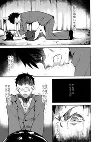 (C95) [Nagomiyasan (Suzuki Nago)] Shoujo M -ep.END-