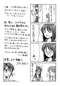 [Chimee House (Takapi)] Sachina no Roshutsu Nikki - Sachina's Public diary [Digital]