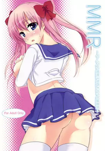 [Mano Jun] Boku wo Furimuite
