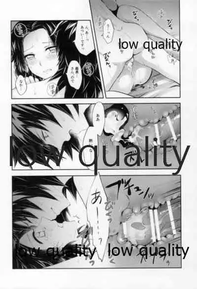 藤の雫、艶の水紋