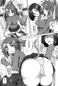 [Mokufuu] Ecstasy Holic  [Chinese] [无毒汉化组]