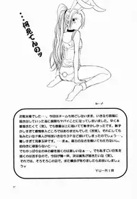 [Kurione-sha (Yu-ri)] Otome Kaikin (One Piece)