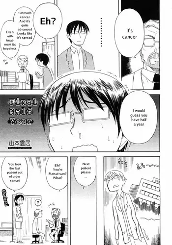 あかりとこれからもずっと一緒!