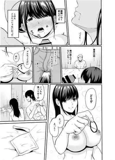 [VIOLET BEE (Takashiro Syouseki)] Benriya-san wa Netoriya-san [Digital]