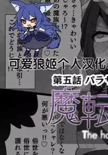 画家と少年