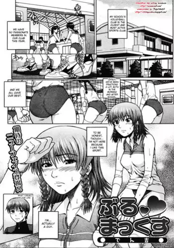 mimimoto de ingo wo sasayaki nagara kossori nama sounyuu si te gan tu ki si te kuru doS karesi ga zeturin sugi te watasi ga nando i tte mo ti● ko wo nu i te kure nai【 komikku ban】｜在耳边低声淫语不忘猛烈插入的抖s男友太过绝妙，不管我去了多少次都