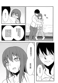 (C89) [Testa Kitchen (Various)] Sylvie Seikatsu. (Dorei to no Seikatsu -Teaching Feeling-) [Chinese] [脸肿汉化组]