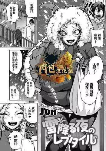 そんな魔法あってたまるか