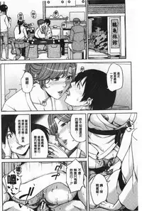 Kanojo no Mama to Deai Kei de… |  和女友的媽媽在交友約炮時
