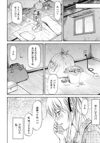 [Nagare Ippon] Onnanoko Bazaar