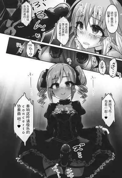 変態世界の性交論