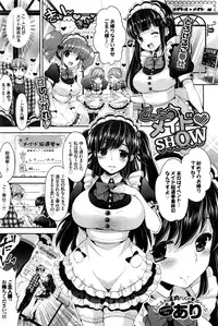 COMIC BAVEL 2016-02