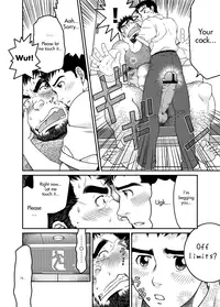 [Neyukidou (Takaku Nozomu)] Sono Otoko Kyoubou Nitsuki | Drive That Man Into a Frenzy [English] [Digital]