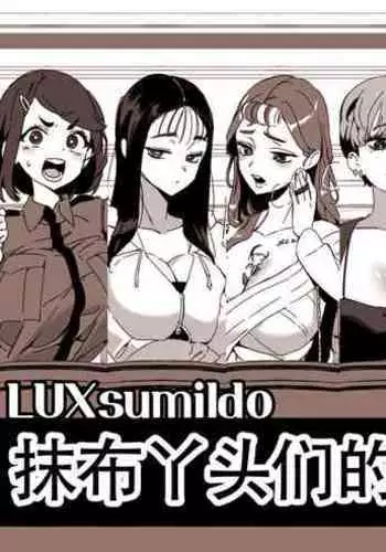 ニンフォママン 母子相姦ーママの子宮は僕のモノ 第二十三话
