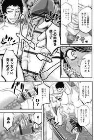[Kikuichi Monji] Kono Kusottare no Netorare Tsuma-domo yo
