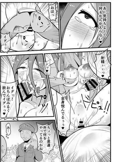 [ONEONE1 (Rokuromi)] Ninki JS Haishinsha ga Natsuyasumi ni Zenkoku Mawatte Kakuchi no Oji-san-tachi to Hard na Sex Shinagara Live Haishin Yatte Mita [Digital]