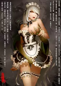 [San Sheng Wan] A Rebel's Journey:  Chang'e [Chinese]  (Ongoing)