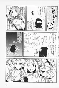 [Hinase Aya] In Nyan Shangri-La Saiyuu Momoiro den Jou | 淫娘香格里拉 西遊桃色伝 上 [Chinese]