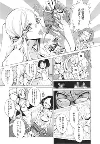 [Endou Okito] Elf no Yomeiri Ch.1-3