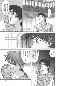 [Himura Eiji] ANDADURA