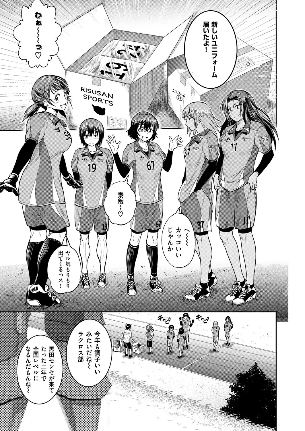 Joshi Luck! ~2 Years Later~ Ch. 8
