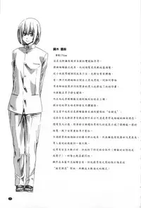 [MARUTA] Onekano - Lover  of older Genteiban | 年長的她 限定版 [Chinese]