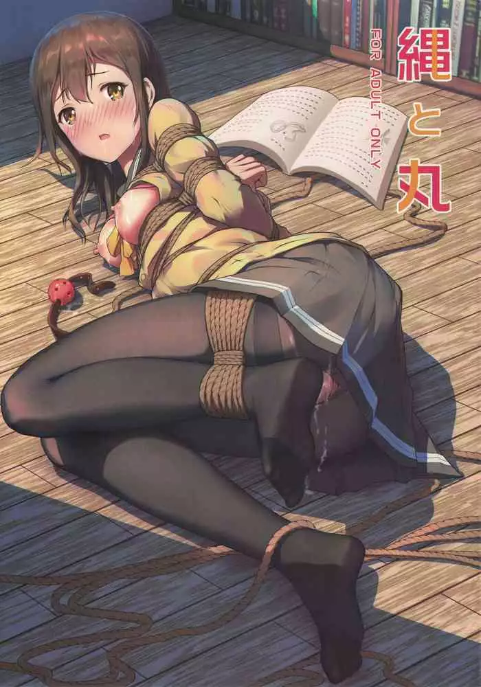 [Himitsu no Hoshizono] Juujin Kachiku-ka Oneshota no Kuni ~ Onee-san no Pet ni Natte Saisei Sareru Hanashi ~ [Chinese] [DL]