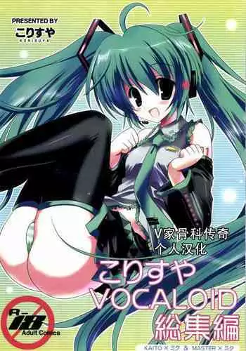 (C79) [Korisuya (Korisu)] 2009 Korisuya Original Soushuuhen #02
