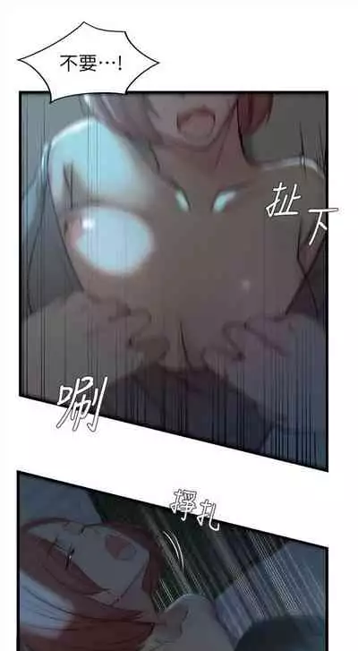 [週二] [肉體家族 & 金節概] 老婆的姊姊 1-36 官方中文（連載中）